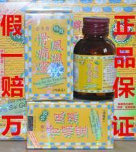 湖北哪里能买到公牛牌风湿骨痛灵？价格与厂家全解析