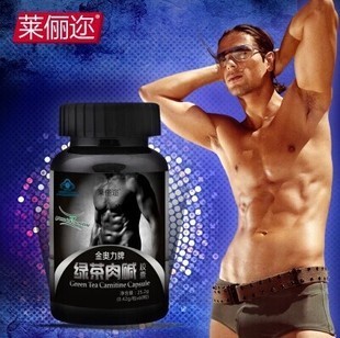 保健在细节 揭秘绿茶肉碱胶囊的体重管理作用