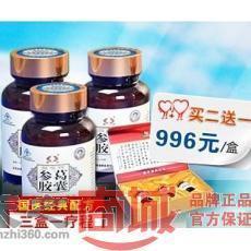 上海青浦区保健用品批发市场透视 价格、供应商与渠道分析